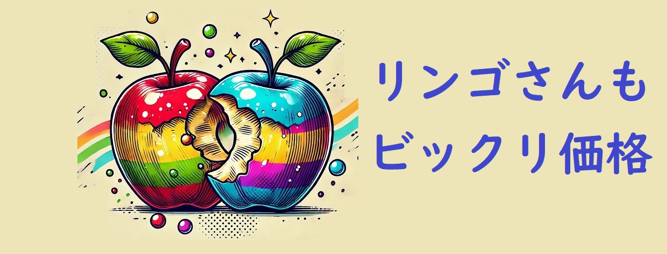 サイトタイトル画像